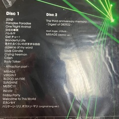 新品　AAA 日本武道館２枚組の画像