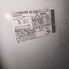洗濯機　HITACHI ビートウォッシュ　7kg　の画像