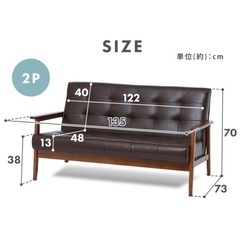 【お譲り決定】 ソファの画像