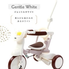 iimo イーモ 三輪車 ホワイト ブラウン おしゃれ ベビー キッズの画像