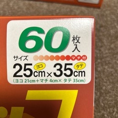 アイラップ２箱の画像