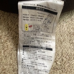 combi ジュニアシートの画像