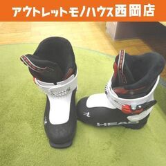HEAD ジュニアスキーブーツ 17.5cm Z1 アウトソール225㎜ ブラック×ホワイト ヘッド 札幌 西岡店の画像
