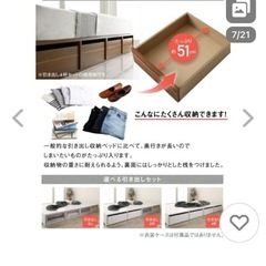 取引中シングルベッド　無料　 家具の画像