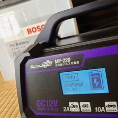 カーバッテリー 55B24Rの画像
