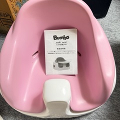 バンボ マルチシートの画像