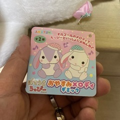 電池を入れると音楽がなるぬいぐるみの画像