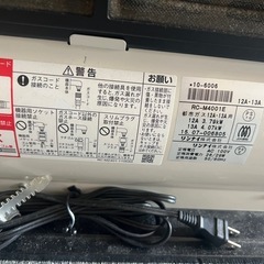 リンナイ ガスファンヒーター RC-M4001E（都市ガス）ホース付きの画像