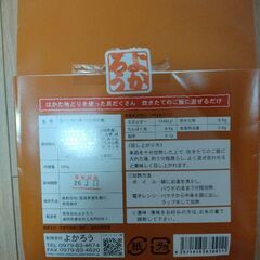 食品、菓子セットの画像