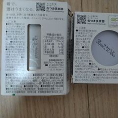 食品、菓子セットの画像