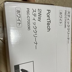 スティッククリーナーの画像
