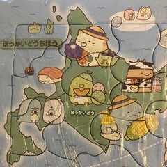 すみっこぐらしの画像