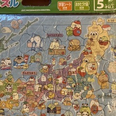 すみっこぐらしの画像
