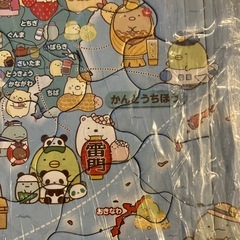 すみっこぐらしの画像