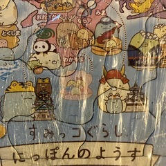 すみっこぐらしの画像