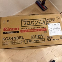 Rinnai ガスコンロ　プロパンの画像