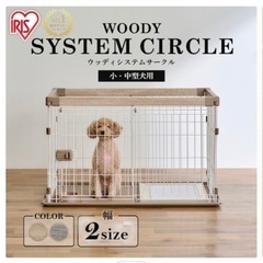 小型犬用ケージの画像