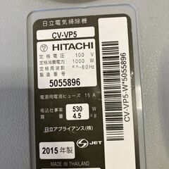 ★先着1名様★ 　掃除機　の画像
