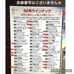 🉐【新品❗️朝日ジュニアシリーズ】  週間マンガ世界の偉人🌎    定価トータル  ¥14.880       31巻セットの画像