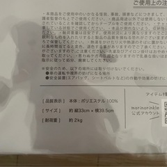 ベビー用品　セットの画像