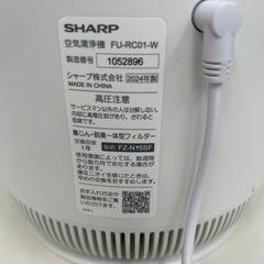 【引取】SHARP空気清浄機 FU-RC01-W 2024年製の画像