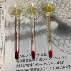 エアーポンプとその他の画像