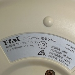 中販【Week】株式会社グループセブンジャパン　ティファール　BF80 容量0.8L 現状渡し　10-19-05 の画像