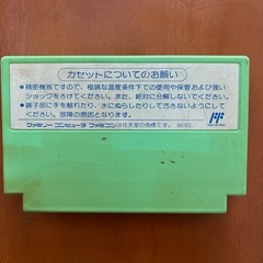 ファミコンソフト　ゲームパーティーの画像