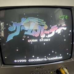 ファミコンソフト　ゲームパーティーの画像