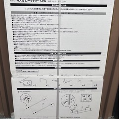 キャスター付き押入れ収納キャリー2個セット　の画像