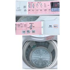 402 日立 HITACHI ビートウォッシュ BW-7KV 洗濯機 7kg 2009年製の画像