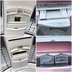 402 日立 HITACHI ビートウォッシュ BW-7KV 洗濯機 7kg 2009年製の画像