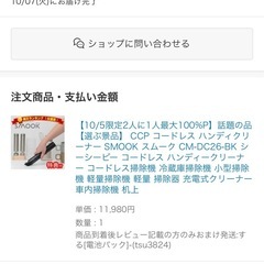 コードレスハンディクリーナー
の画像