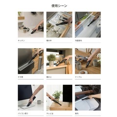 コードレスハンディクリーナー
の画像