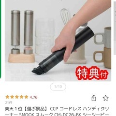 コードレスハンディクリーナー
の画像