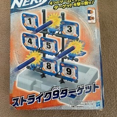 ナーフ銃の画像