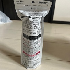 ロース製薬　オレゾホワイトパーフェクトスプレーUVの画像