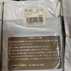 パンティストッキング　7足
の画像