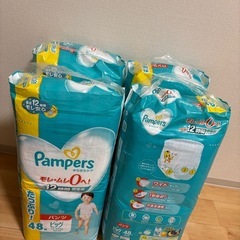 【未開封】パンパース　パンツ　XLビッグ　1500円　　の画像