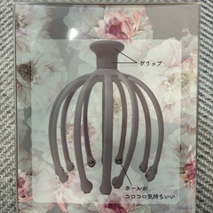ヘッドマッサージの画像