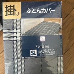 布団カバーの画像