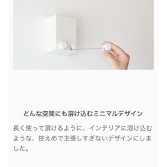 pid   ピッドヨンエム 室内物干しワイヤーの画像