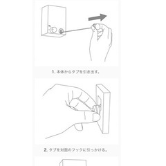 pid   ピッドヨンエム 室内物干しワイヤーの画像