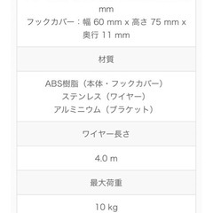pid   ピッドヨンエム 室内物干しワイヤーの画像