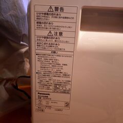 Panasonic 気化式加湿器FE-KFE10　 最大28畳対応　オフィス・広いリビングに最適！の画像