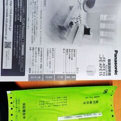 Panasonic 気化式加湿器FE-KFE10　 最大28畳対応　オフィス・広いリビングに最適！の画像
