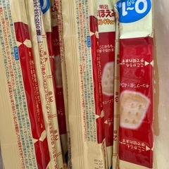 ミルクセットの画像