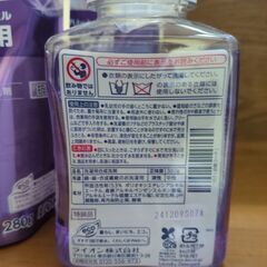 洗濯洗剤洗剤　3点セット【新品】ナノックスワン ニオイ専用 本体 1個+ つめかえ2個の画像
