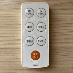 扇風機の画像