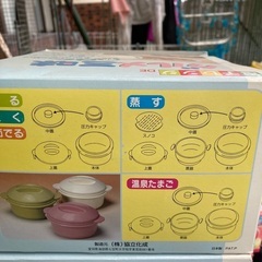 電子レンジ調理の画像
